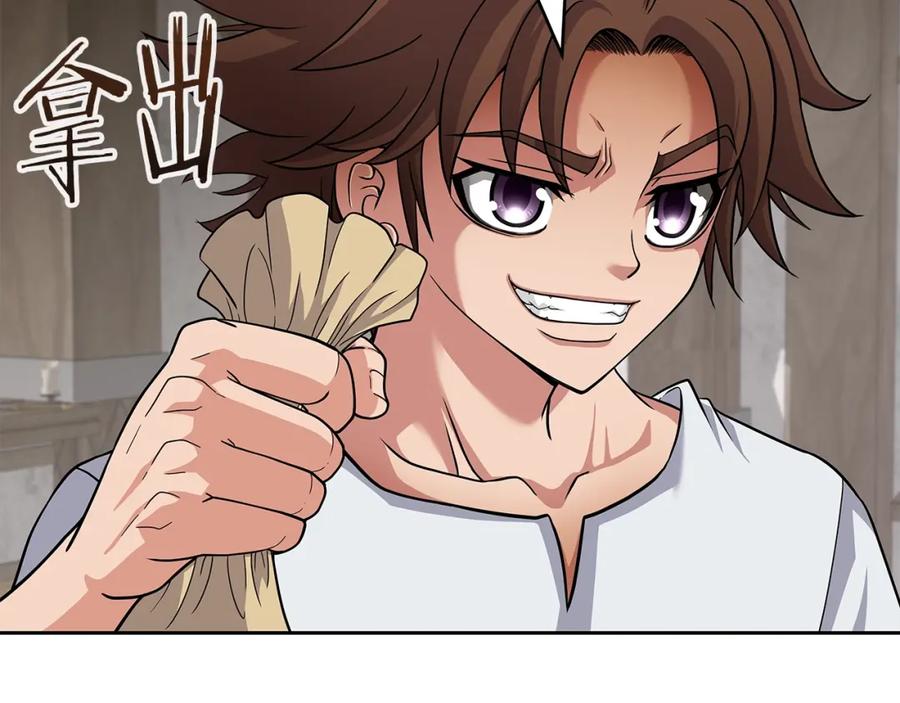 《暴躁龙王的重来人生》第24话 复仇之刃 第116页