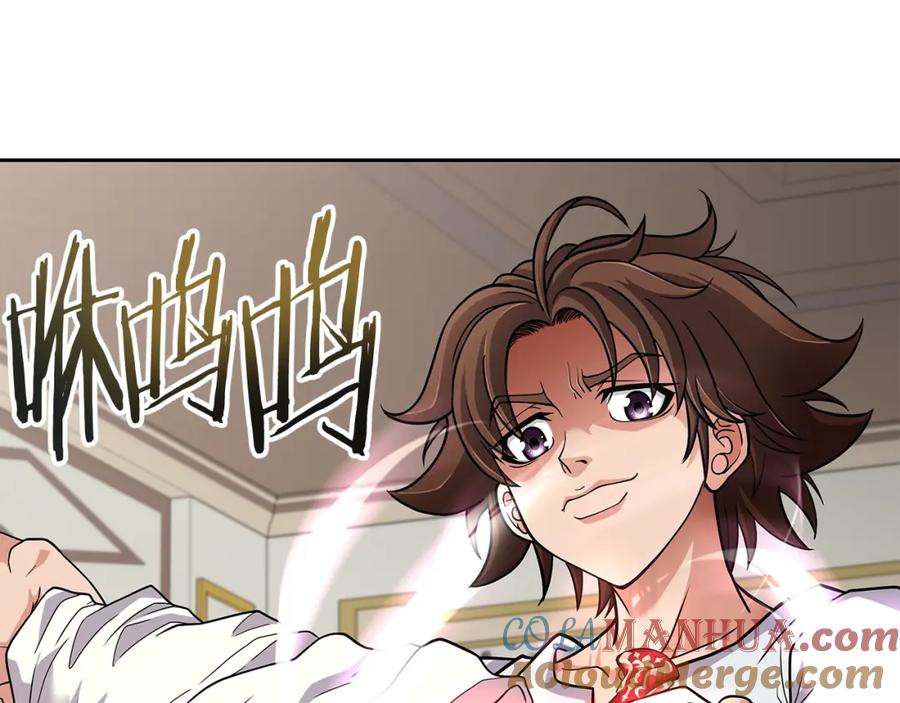 《暴躁龙王的重来人生》第24话 复仇之刃 第153页