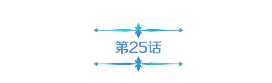 《暴躁龙王的重来人生》第25话 宿命之敌 第38页