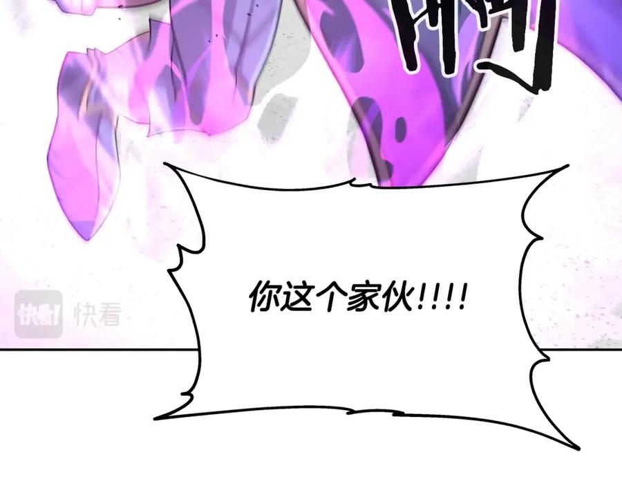 《暴躁龙王的重来人生》第25话 宿命之敌 第59页