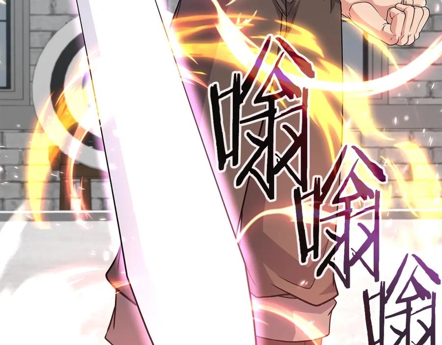 《暴躁龙王的重来人生》第25话 宿命之敌 第140页