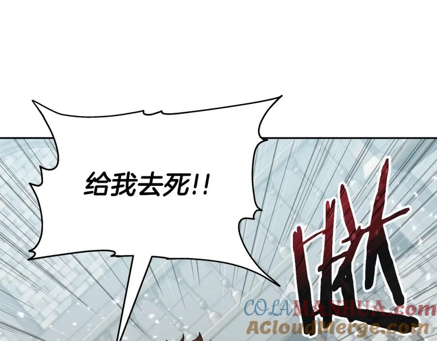 《暴躁龙王的重来人生》第25话 宿命之敌 第61页