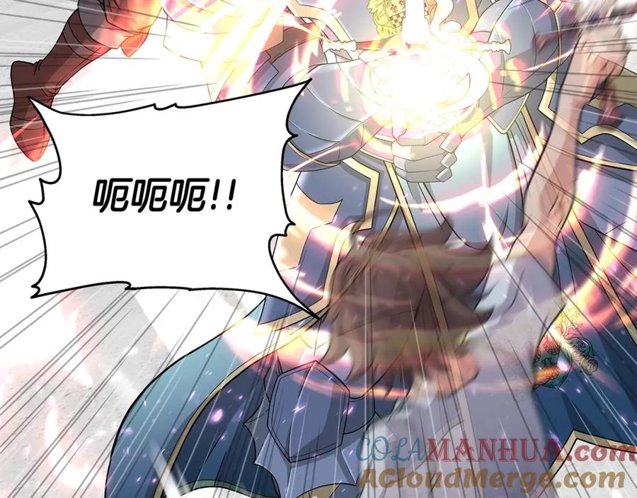 《暴躁龙王的重来人生》第25话 宿命之敌 第105页