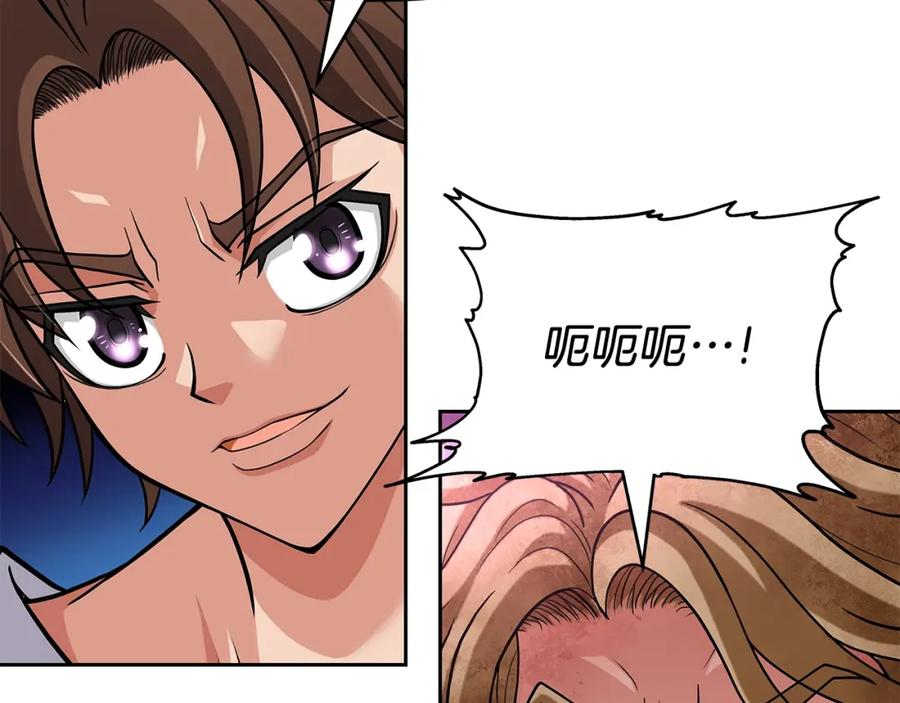 《暴躁龙王的重来人生》第26话 复仇的结局 第6页