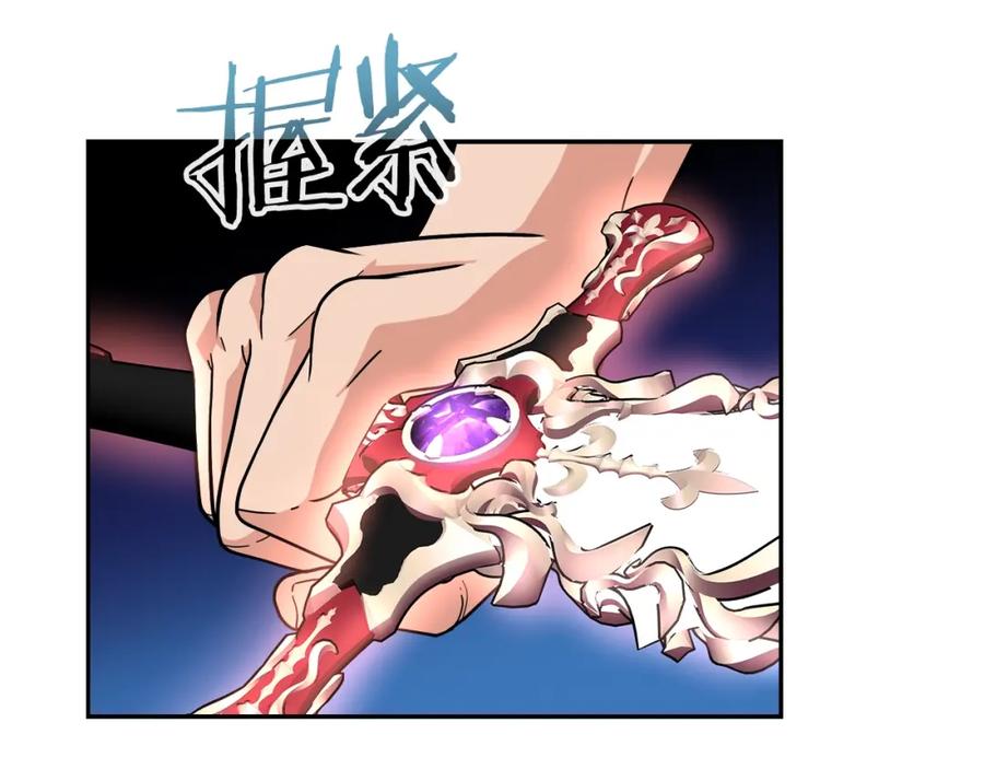 《暴躁龙王的重来人生》第26话 复仇的结局 第62页