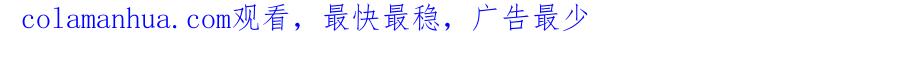 《暴躁龙王的重来人生》第26话 复仇的结局 第193页