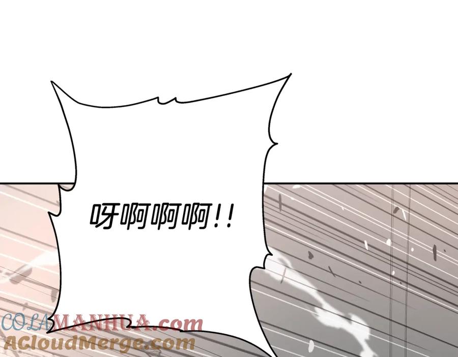 《暴躁龙王的重来人生》第26话 复仇的结局 第17页