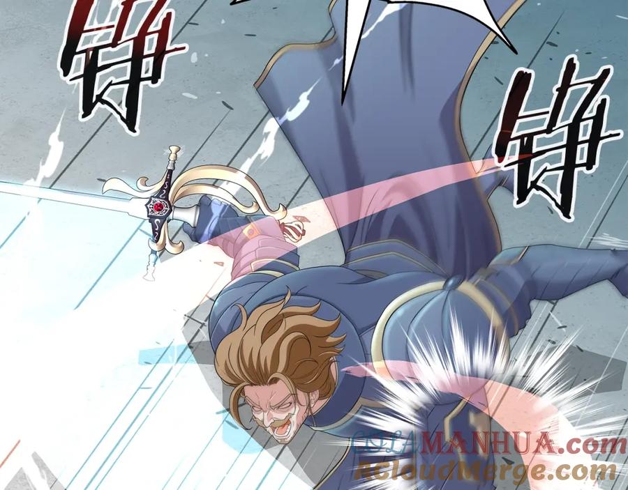 《暴躁龙王的重来人生》第26话 复仇的结局 第25页
