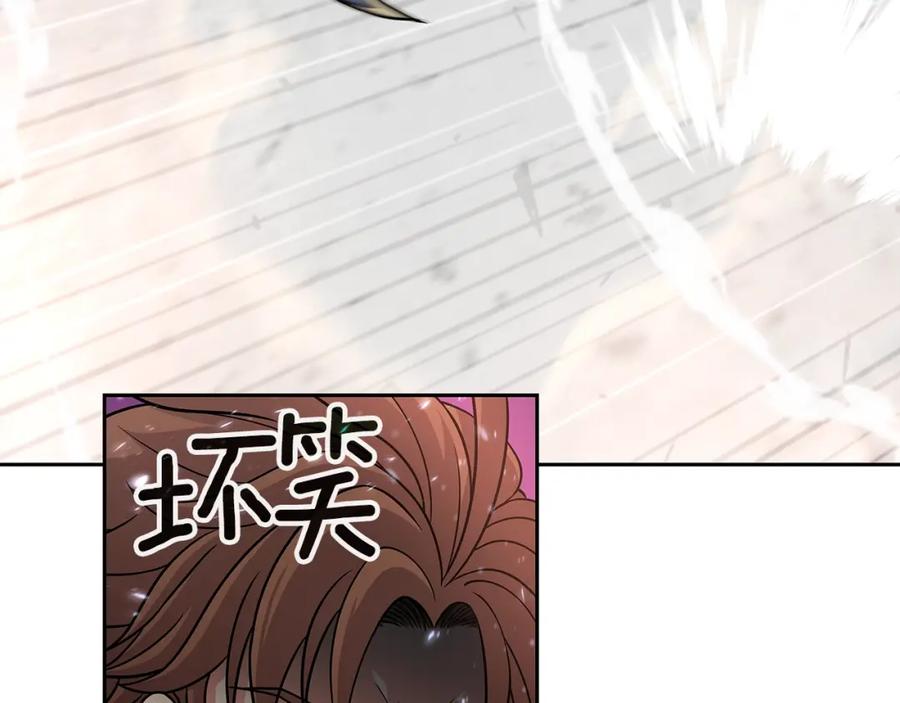 《暴躁龙王的重来人生》第26话 复仇的结局 第20页