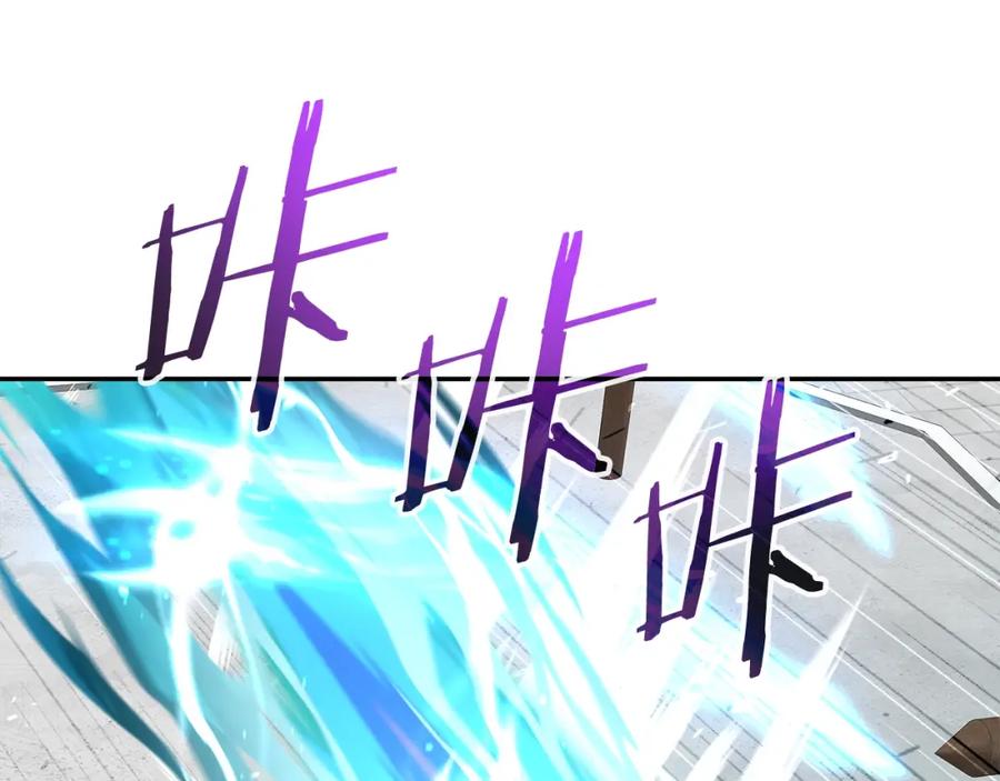 《暴躁龙王的重来人生》第26话 复仇的结局 第120页