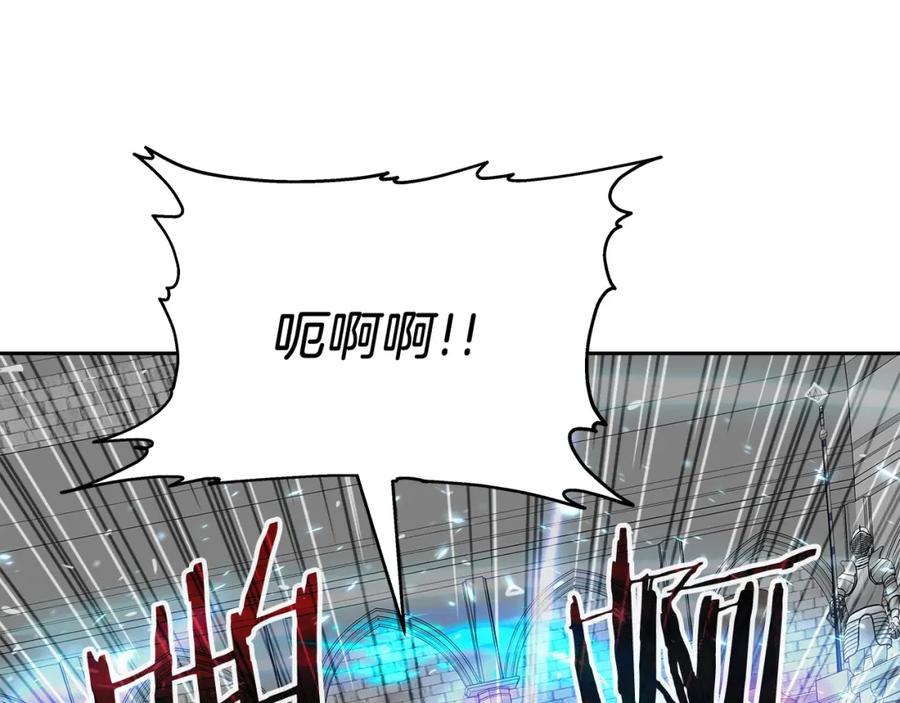 《暴躁龙王的重来人生》第26话 复仇的结局 第123页