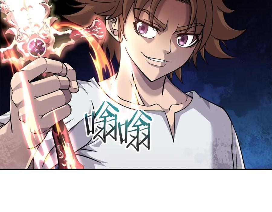 《暴躁龙王的重来人生》第26话 复仇的结局 第2页