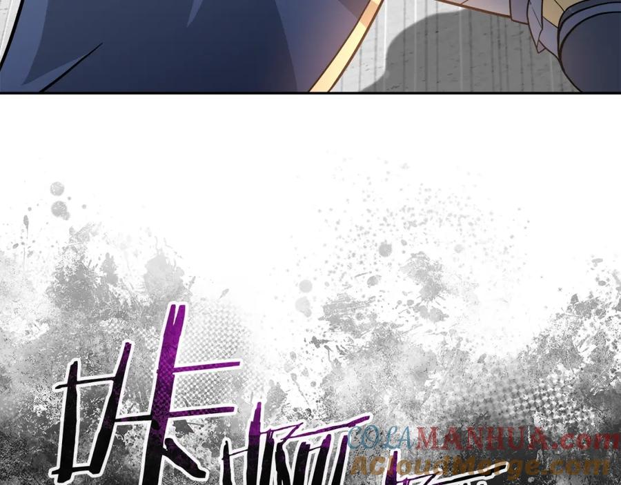 《暴躁龙王的重来人生》第26话 复仇的结局 第137页