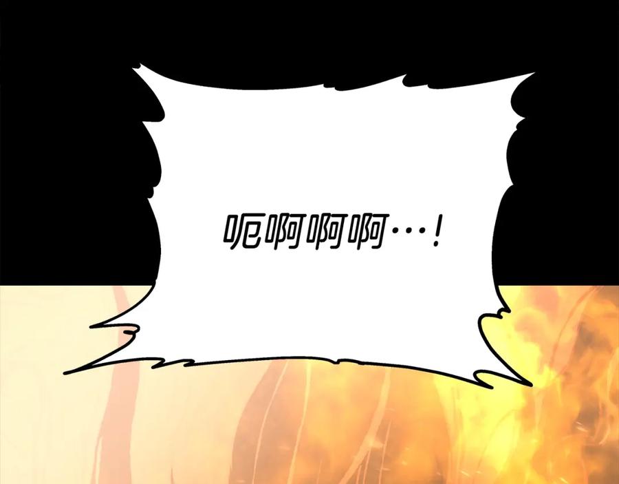 《暴躁龙王的重来人生》第26话 复仇的结局 第139页