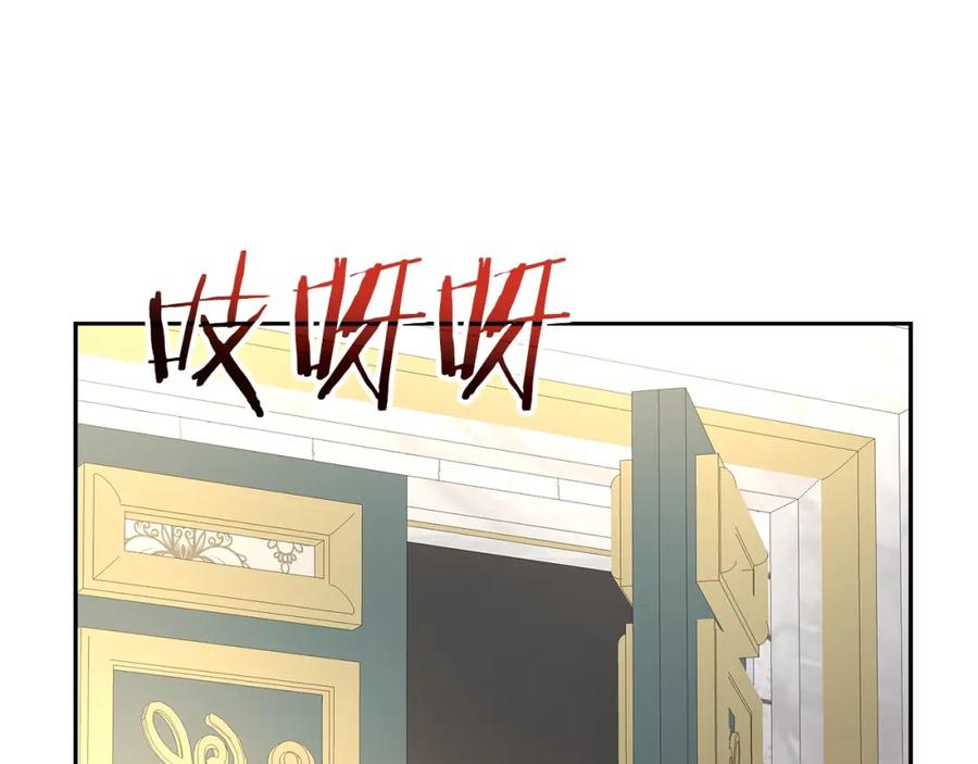 《暴躁龙王的重来人生》第26话 复仇的结局 第167页
