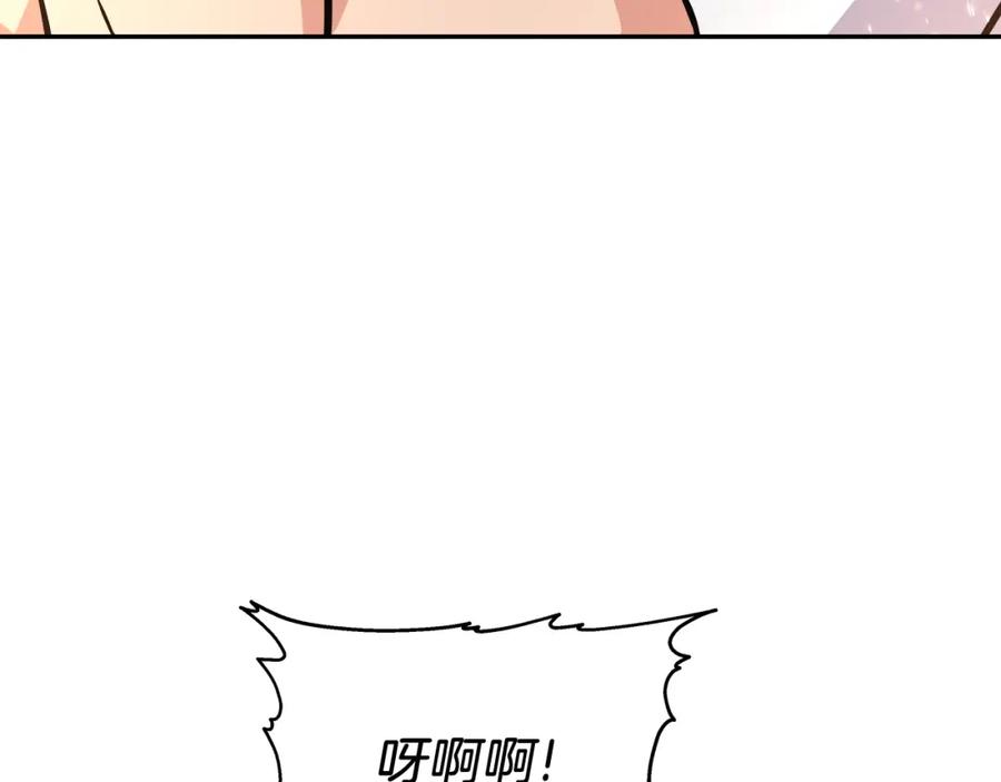 《暴躁龙王的重来人生》第26话 复仇的结局 第38页