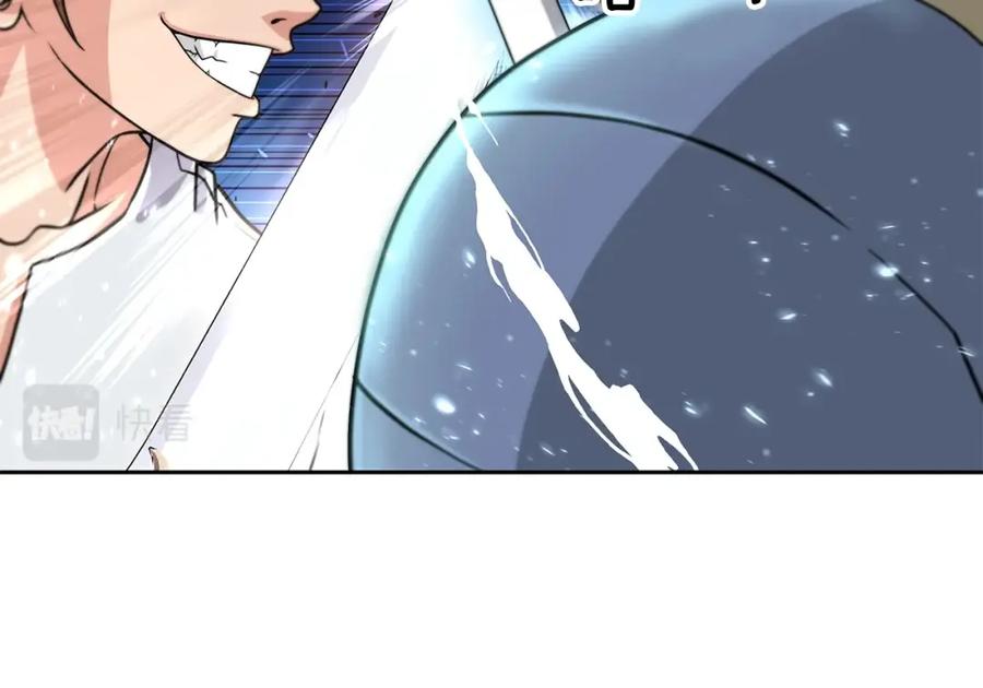 《暴躁龙王的重来人生》第26话 复仇的结局 第23页