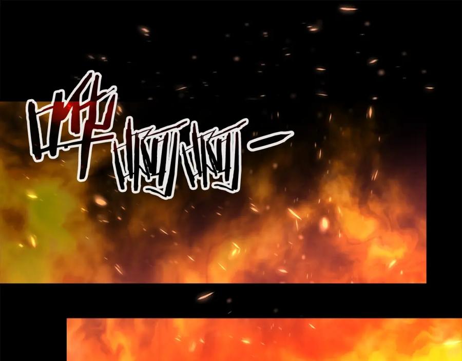 《暴躁龙王的重来人生》第26话 复仇的结局 第146页