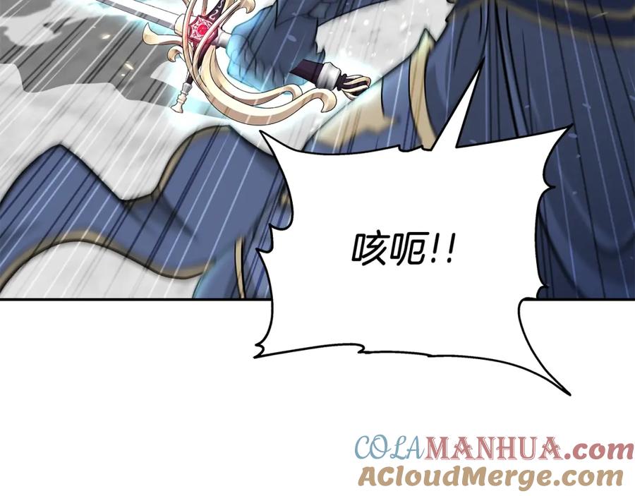 《暴躁龙王的重来人生》第26话 复仇的结局 第41页