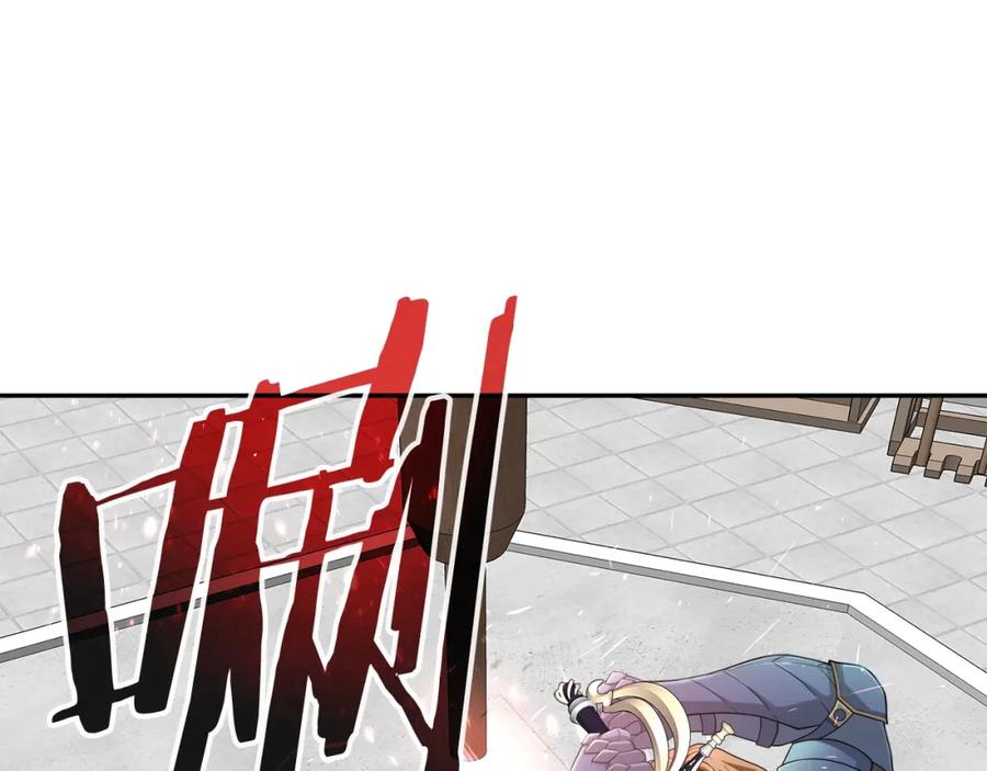 《暴躁龙王的重来人生》第26话 复仇的结局 第70页