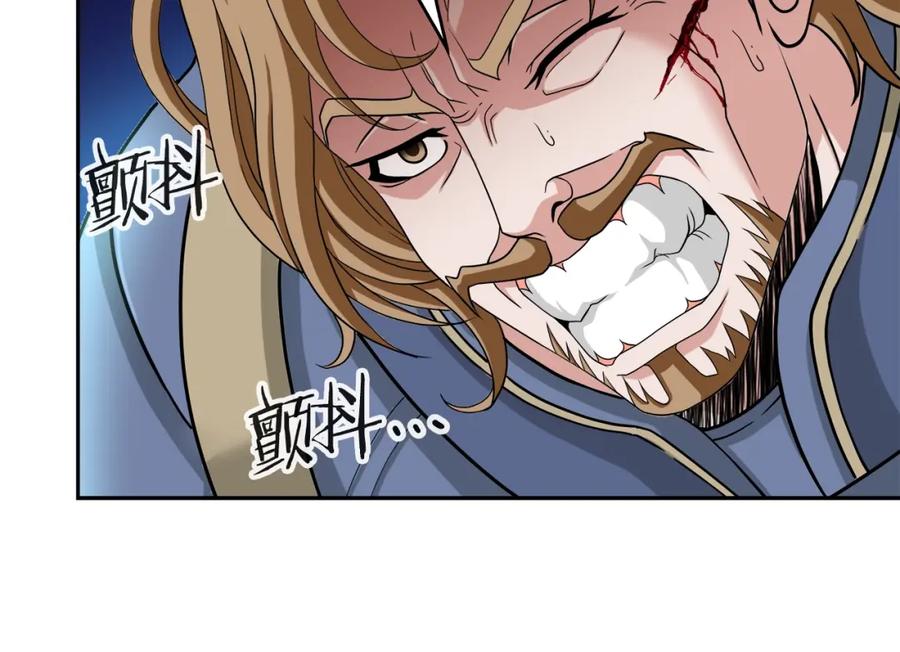 《暴躁龙王的重来人生》第26话 复仇的结局 第48页