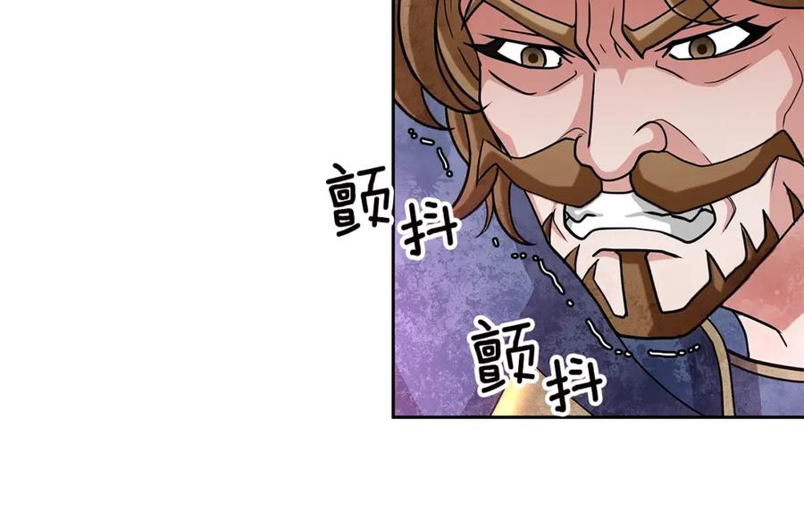 《暴躁龙王的重来人生》第26话 复仇的结局 第7页