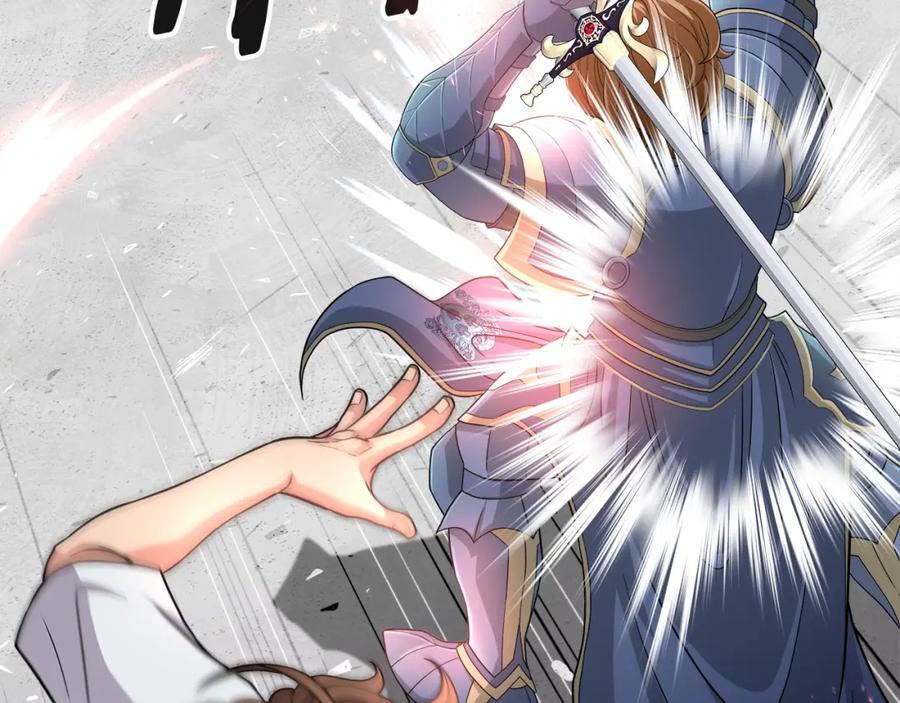 《暴躁龙王的重来人生》第26话 复仇的结局 第71页