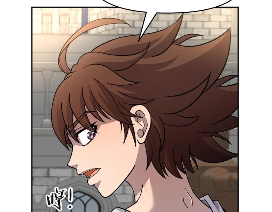 《暴躁龙王的重来人生》第26话 复仇的结局 第78页