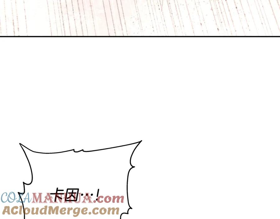 《暴躁龙王的重来人生》第26话 复仇的结局 第101页