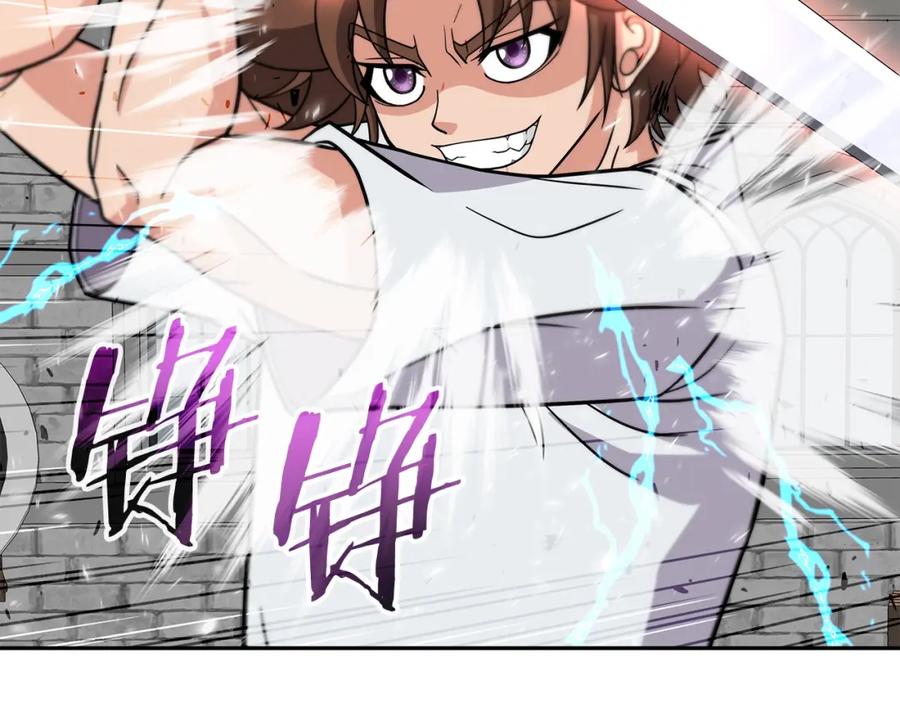 《暴躁龙王的重来人生》第26话 复仇的结局 第31页