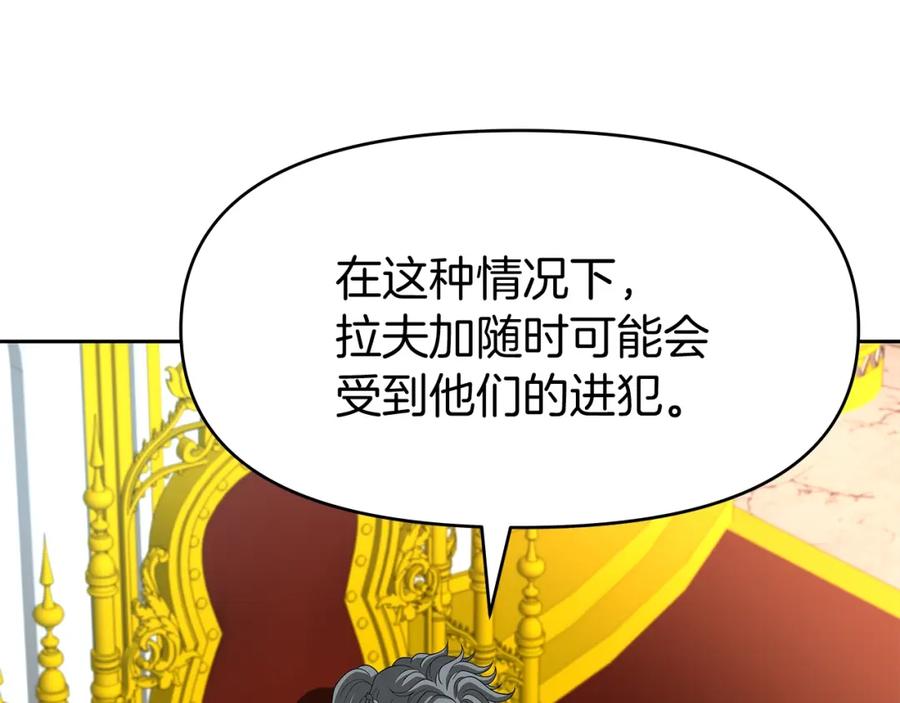 《暴躁龙王的重来人生》第27话 元老会 第102页