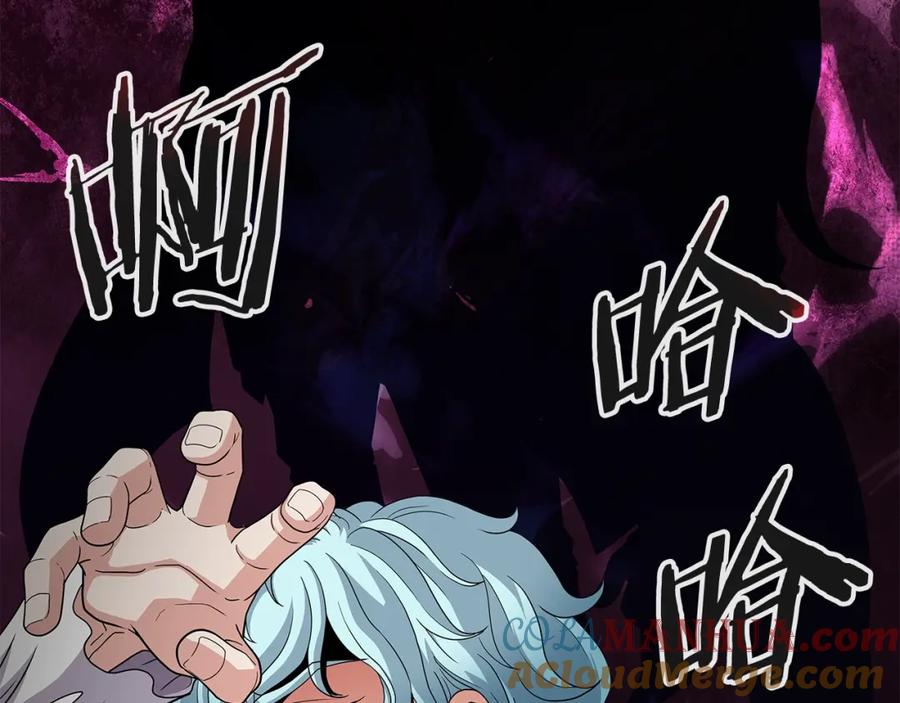 《暴躁龙王的重来人生》第27话 元老会 第153页