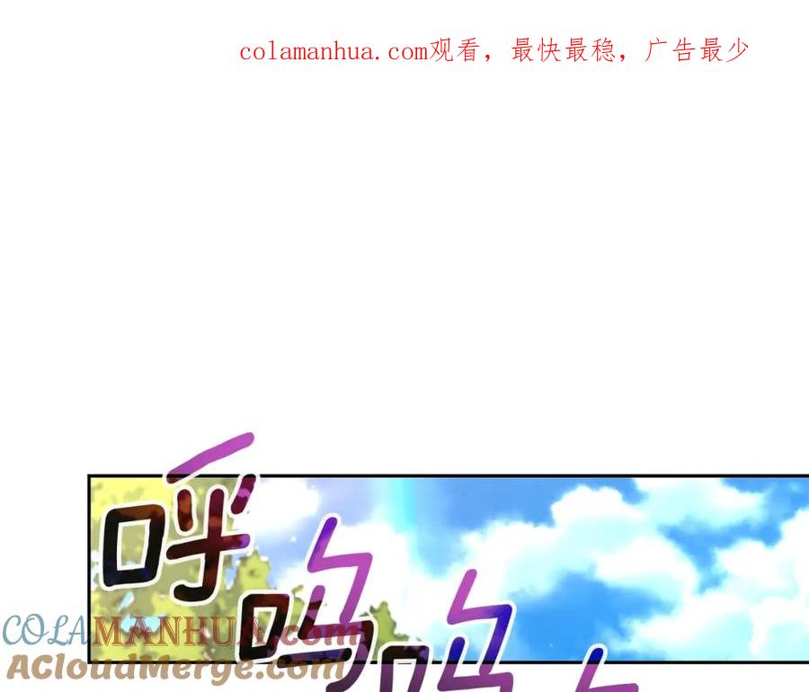 《暴躁龙王的重来人生》第27话 元老会 第1页