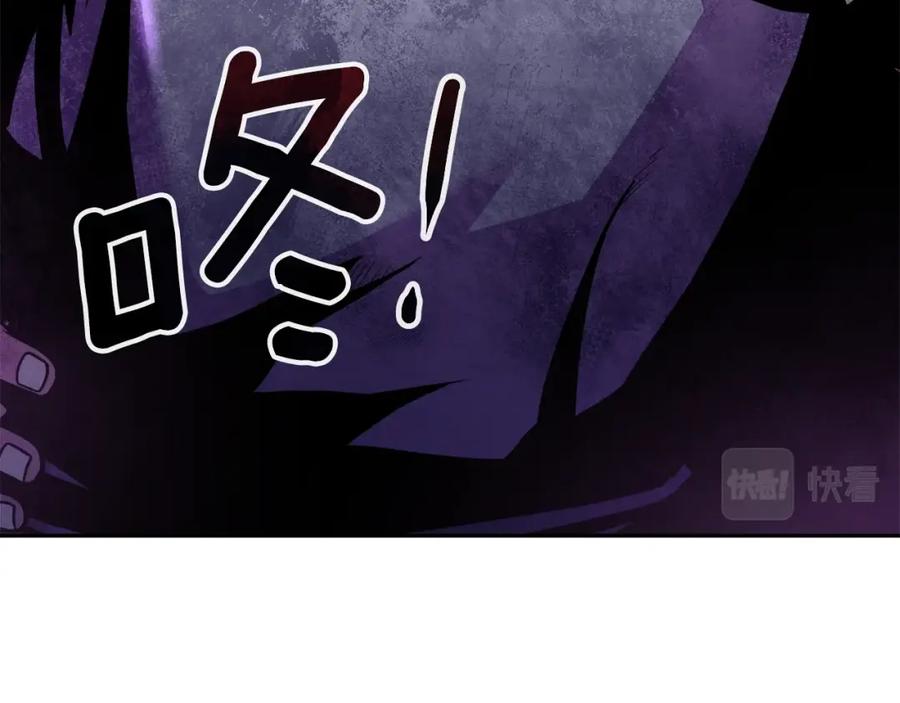 《暴躁龙王的重来人生》第27话 元老会 第132页