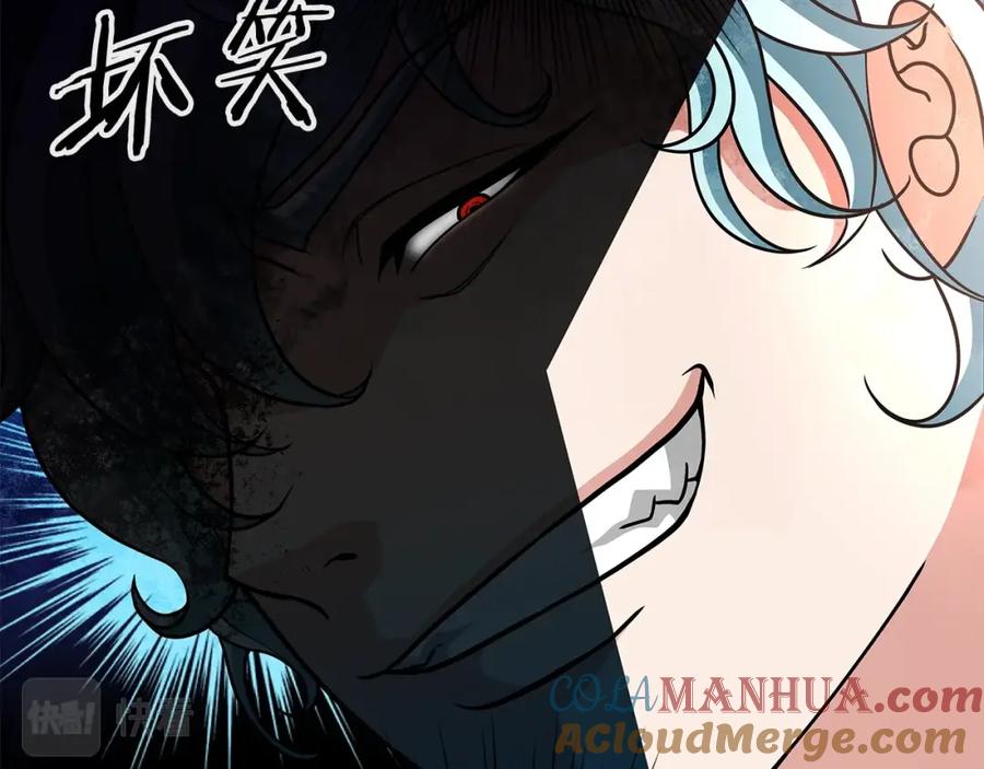 《暴躁龙王的重来人生》第27话 元老会 第145页