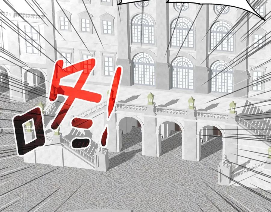 《暴躁龙王的重来人生》第27话 元老会 第79页