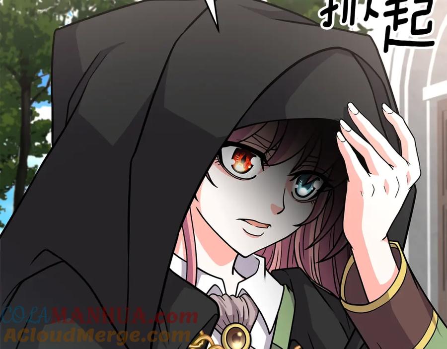 《暴躁龙王的重来人生》第27话 元老会 第29页