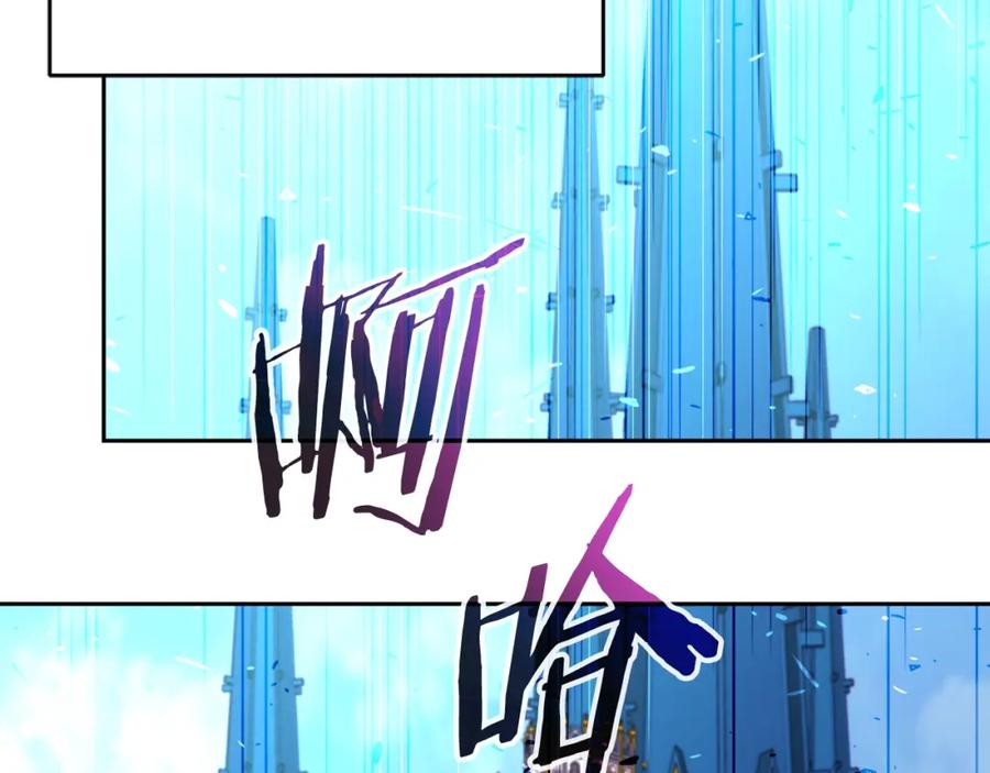 《暴躁龙王的重来人生》第27话 元老会 第135页