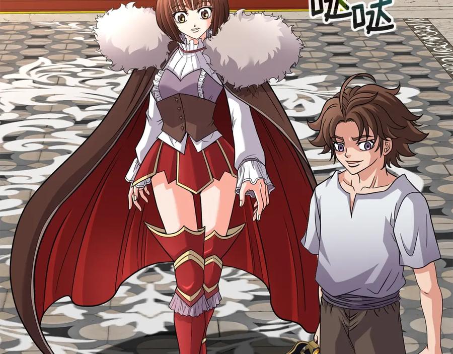 《暴躁龙王的重来人生》第28话 以罗格戴之名 第92页