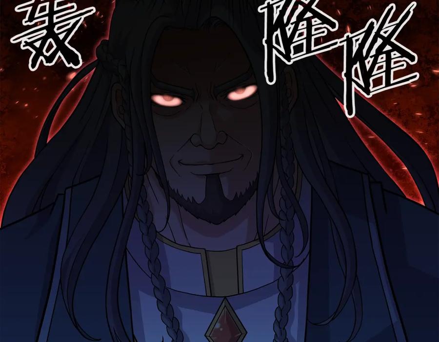 《暴躁龙王的重来人生》第28话 以罗格戴之名 第80页