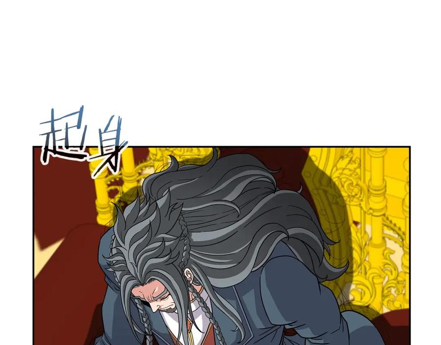 《暴躁龙王的重来人生》第28话 以罗格戴之名 第38页