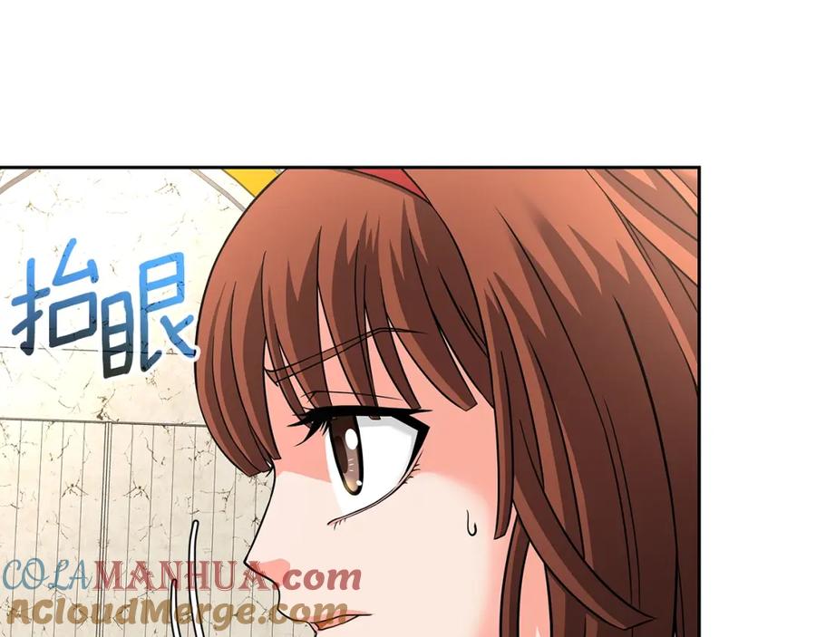 《暴躁龙王的重来人生》第28话 以罗格戴之名 第77页