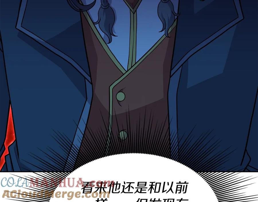 《暴躁龙王的重来人生》第28话 以罗格戴之名 第81页