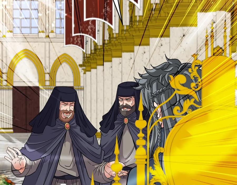 《暴躁龙王的重来人生》第28话 以罗格戴之名 第32页