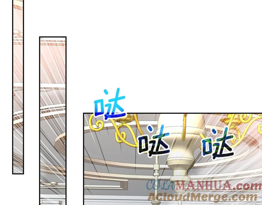 《暴躁龙王的重来人生》第28话 以罗格戴之名 第57页