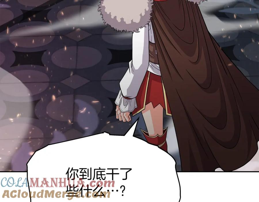 《暴躁龙王的重来人生》第28话 以罗格戴之名 第65页
