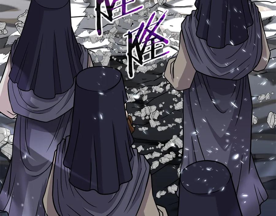 《暴躁龙王的重来人生》第28话 以罗格戴之名 第20页