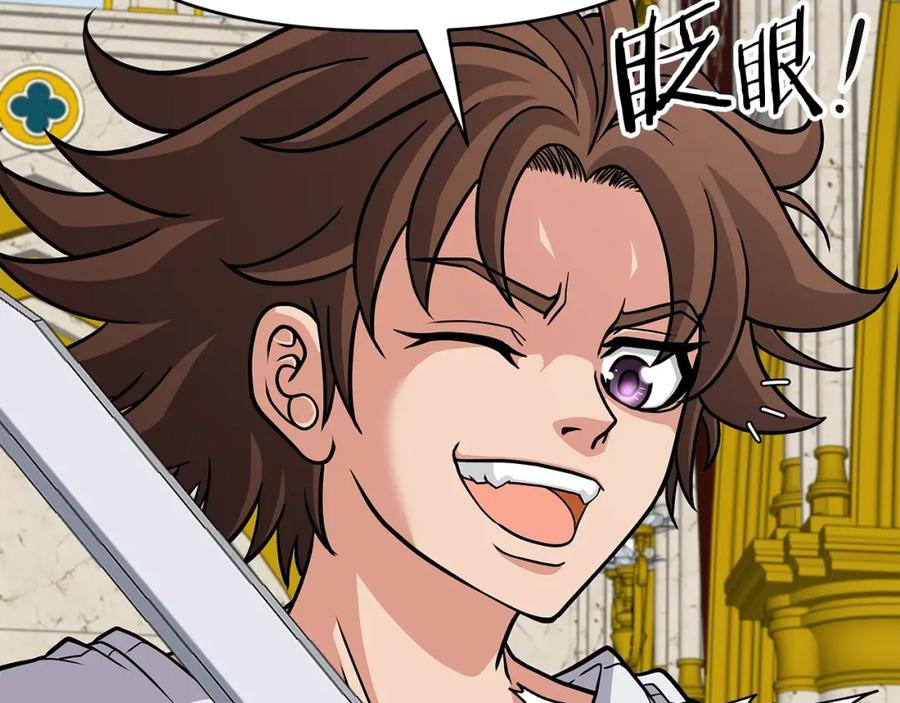 《暴躁龙王的重来人生》第28话 以罗格戴之名 第67页