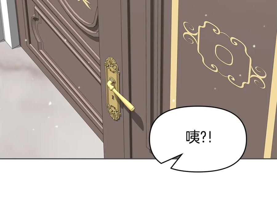 《暴躁龙王的重来人生》第2话 迎来新生 第50页