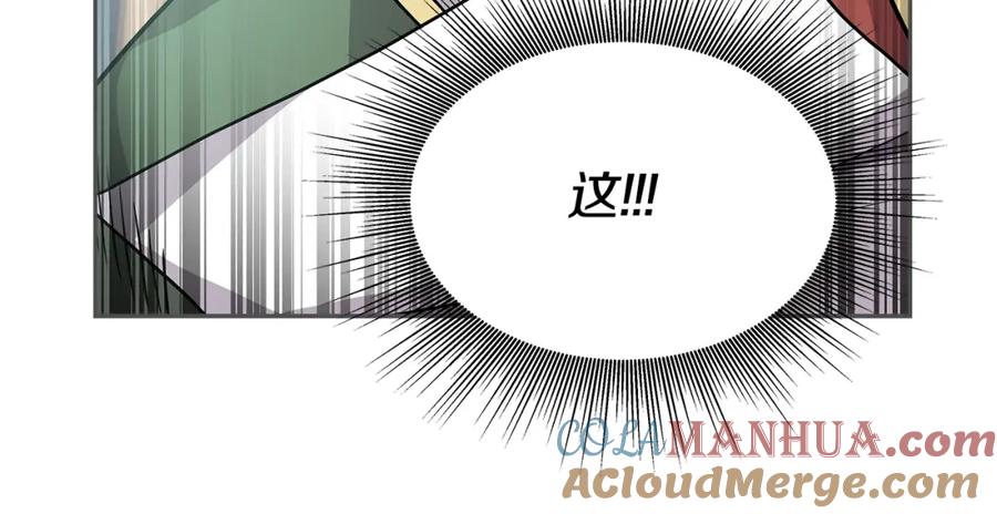 《暴躁龙王的重来人生》第2话 迎来新生 第77页